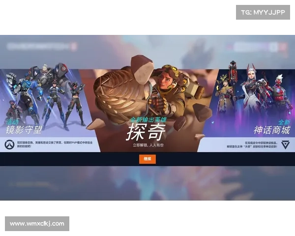 守望先锋排位赛中技巧与战略的完美融合与高效获胜的关键解析 守望先锋排位赛中技巧与战略的完美融合与高效获胜的关键解析