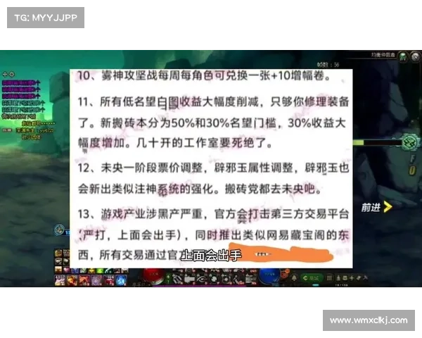 地下城与勇士强化系统内幕揭秘:概率真相全解析 地下城与勇士强化系统内幕揭秘:概率真相全解析