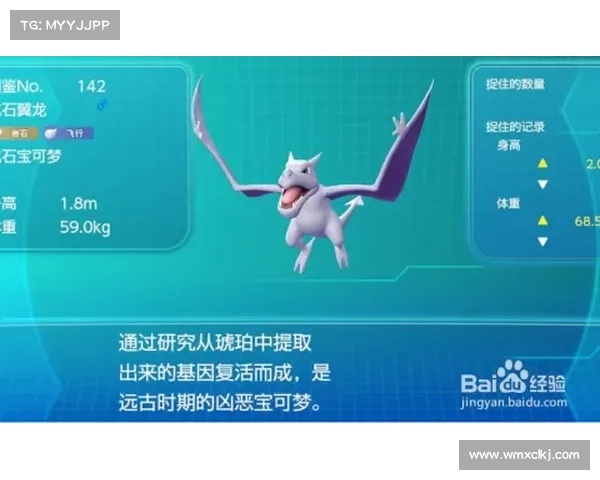 提升捕捉成功率的精灵宝可梦GO实用技巧与策略分享 提升捕捉成功率的精灵宝可梦GO实用技巧与策略分享