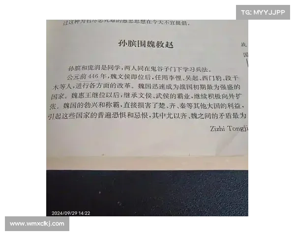 魏国风云中的五大英雄:历史长河中的智勇双全与命运交织 魏国风云中的五大英雄:历史长河中的智勇双全与命运交织