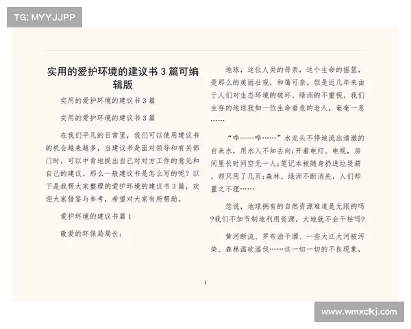 提升居住品质的十大实用建议打造更舒适环保的家园环境 提升居住品质的十大实用建议打造更舒适环保的家园环境