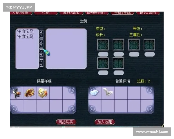 梦幻西游中培养汗血宝马的五大关键步骤详解助你快速提升战力 梦幻西游中培养汗血宝马的五大关键步骤详解助你快速提升战力