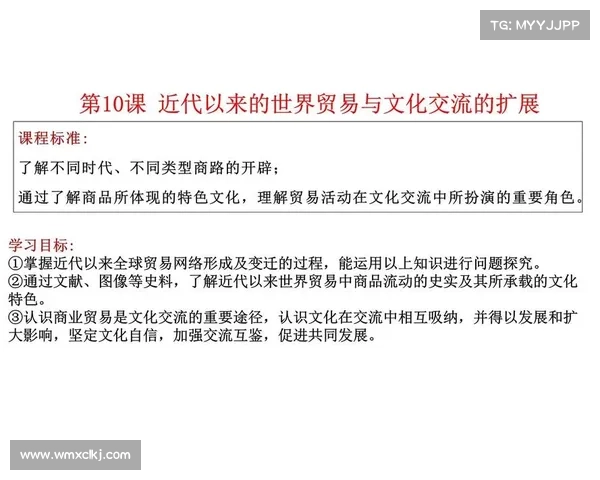 文化交流与社会变迁中的五大核心驱动力与相互作用机制探析 文化交流与社会变迁中的五大核心驱动力与相互作用机制探析