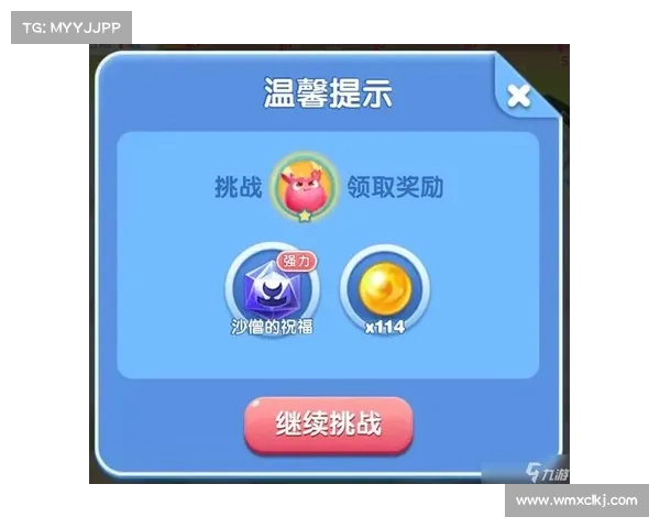 如何在以爱消除游戏中快速提高分数并轻松达成高分挑战