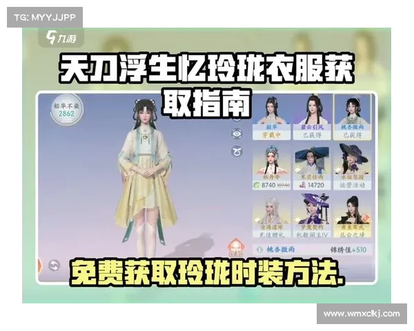 天刀情缘系统激活条件与玩法详解完整指南 天刀情缘系统激活条件与玩法详解完整指南