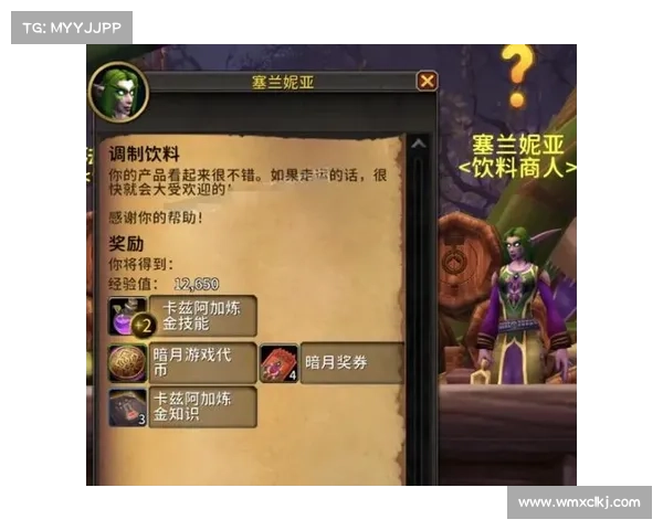 暗月马戏团成就挑战技巧详细解析与应对策略全攻略