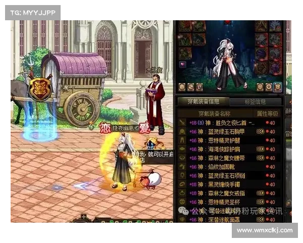 DNF游戏高效喊话全方位攻略大全助你轻松掌握交流技巧 DNF游戏高效喊话全方位攻略大全助你轻松掌握交流技巧