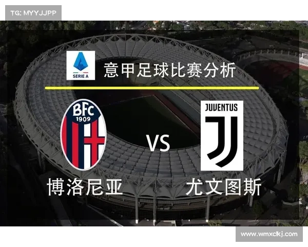 尤文图斯能否凭借新阵容和战术调整重返意甲冠军之巅